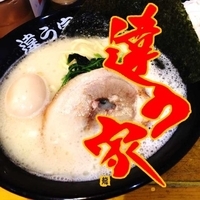 塩ラーメン