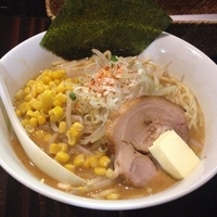 味噌バターコーンらーめん(限定)800円