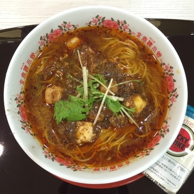 「麻婆麺」@京鼎樓小館 ラゾーナ川崎プラザ店の写真