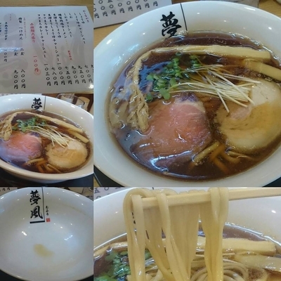 「生溜まり醤油ラーメン　750円」@彩色ラーメン きんせい総本家夢風の写真