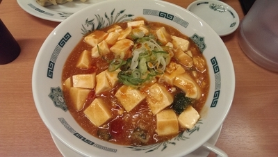 「汁無麻婆麺、大盛」@日高屋 読売ランド前駅南口店の写真