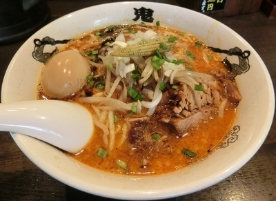 「味玉カラシビ味噌らー麺」@カラシビ味噌らー麺 鬼金棒の写真