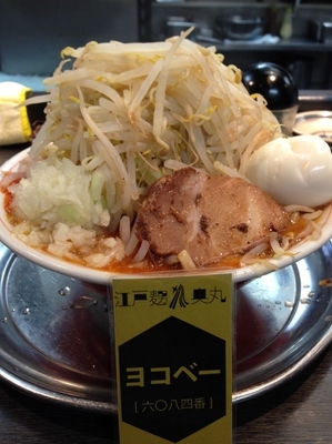 「担々麺　小」@麺屋 婆娑羅の写真