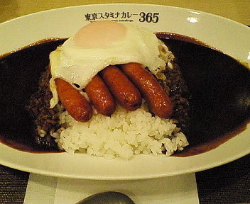 「ソーセージカレー　７００円」@東京スタミナカレー365 秋葉原道場の写真