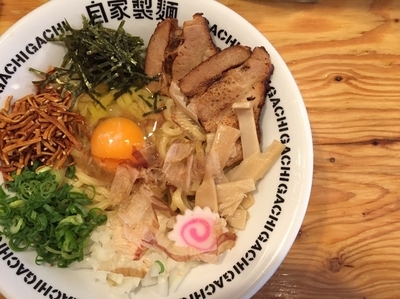 「釜玉油そば」@油そば専門店 GACHIの写真