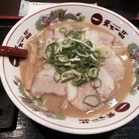 ラーメン＋チャーシュー（こってり）