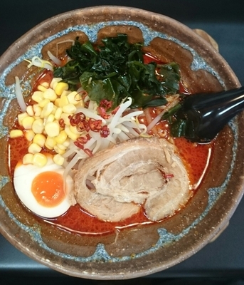 「閻魔」@麵や 邪鬼の写真