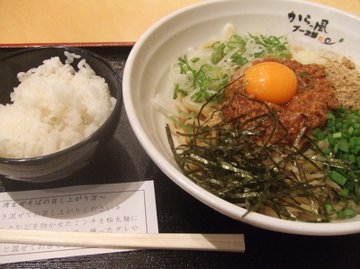 「台湾混ぜそば　９００円」@赤城高原SA（下り）の写真