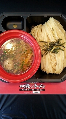 「秋田比内地鶏の黄金塩つけ麺」@大つけ麺博プレゼンツ つけ麺VSラーメンの写真