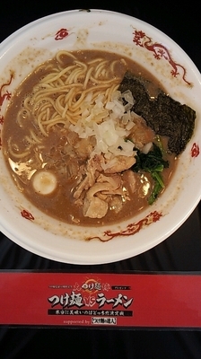 「超濃厚煮干と鶏のガチ味噌ラーメン」@大つけ麺博プレゼンツ つけ麺VSラーメンの写真