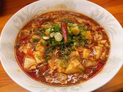 「豆腐マーラーメン（麻婆麺）」@ラーメン餃子 なか屋の写真