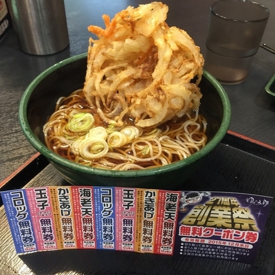 「かけ（￥320）＋かき揚げ（クーポン）」@ゆで太郎 南青山一丁目店の写真