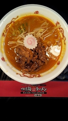 「濃厚味噌炎炙肉盛そば」@大つけ麺博プレゼンツ つけ麺VSラーメンの写真