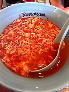 「タンタンメン（中辛）¥700」@元祖ニュータンタンメン本舗 本店京町店の写真