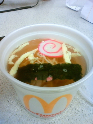 「サイミン＄3.75」@McDonald's Lemon Tree店の写真