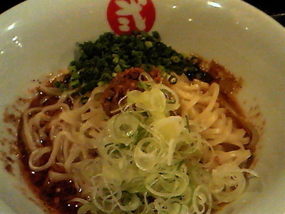 「汁なし担々麺¥600」@和浦酒場 弐の写真