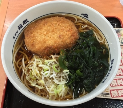 「コロッケそば（￥400）」@名代 箱根そば 湘南台駅ホーム店の写真