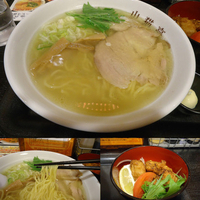 『香る塩(細麺指定)+からあげ単品(￥650+250)』