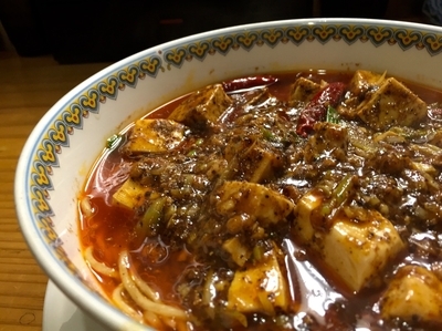 「神田雲林特製麻婆豆腐かけタンメン」@雲林坊の写真