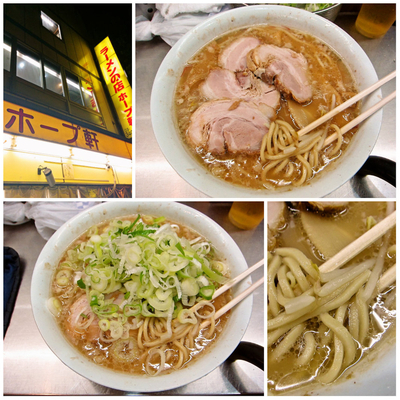 「チャーシューメン　1,000円」@ホープ軒 千駄ヶ谷本店の写真