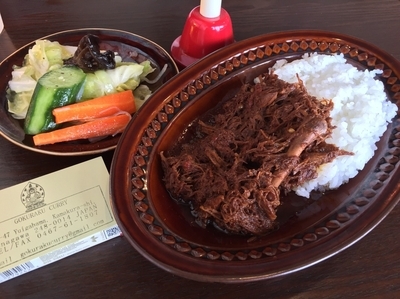 「極楽カリーSET」@ゴクラクカリーの写真