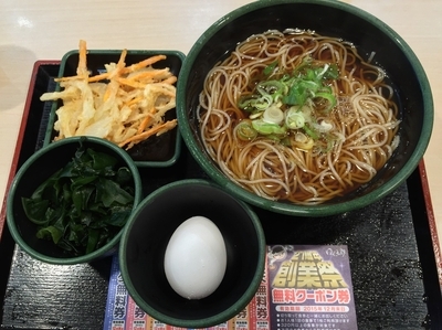 「朝そば・玉子＋わかめ（￥330＋無料クーポン）」@ゆで太郎 長者町店の写真