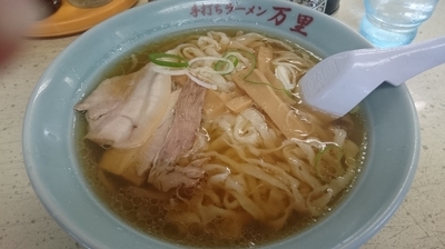 「ラーメン   640円」@万里の写真