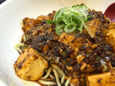 「汁なし麻婆担々麺（黒ごま）」@白湯麺屋 武蔵小杉店の写真