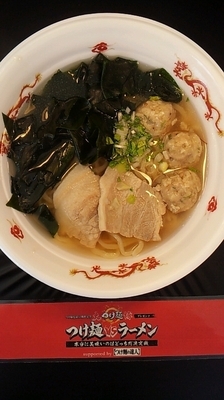 「超淡麗魚介系しおらーめん」@大つけ麺博プレゼンツ つけ麺VSラーメンの写真