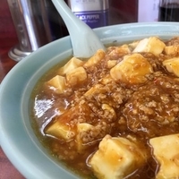 麻婆メン