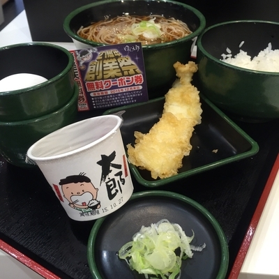「朝食セット（納豆）（￥360）＋いか天（クーポン）」@ゆで太郎 芝浦4丁目店の写真