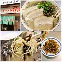 ラーメン（カタ） 500円