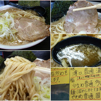 ラーメン　￥６５０