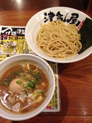 「【限定】海老つけめん 小  味玉(クーポン)」@つけ麺津気屋 武蔵浦和の写真