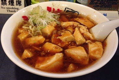 「麻婆麺(期間限定)690円」@めんりき匠ラーメン 日野本店の写真