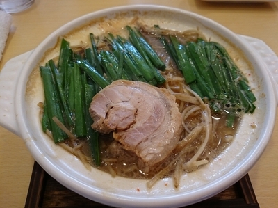 「味噌らーめん 864円」@らーめん芝浜の写真