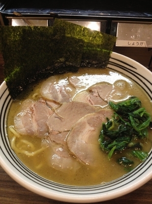 「チャーシュー麺中盛、硬め濃いめ」@萩原家の写真