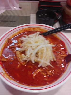 「北極普通盛り辛さ5倍」@蒙古タンメン 中本 御徒町店の写真