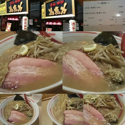 「くれない味噌ラーメン850円」@らーめん馬鹿力の写真