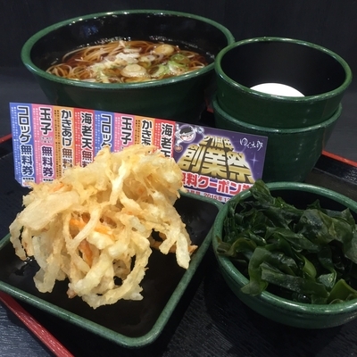 「朝そば（玉子）（￥330）＋かき揚げ（クーポン）」@ゆで太郎 西五反田2丁目店の写真