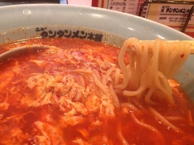 「タンタンメン(750円)」@元祖ニュータンタンメン本舗 本店京町店の写真