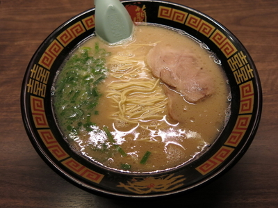 「天然とんこつらーめん：790円」@一蘭 本社総本店の写真