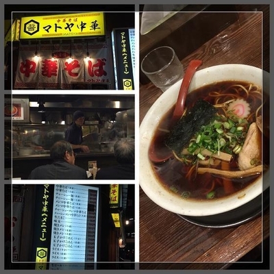 「煮干ラーメン」@マトヤ中華 盛岡駅前店の写真