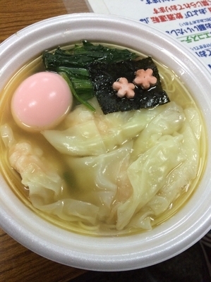 「婚活ラーメン1000円（海老まるごとワンタン麺、通常850円）」@東京ラーメンショー2015の写真