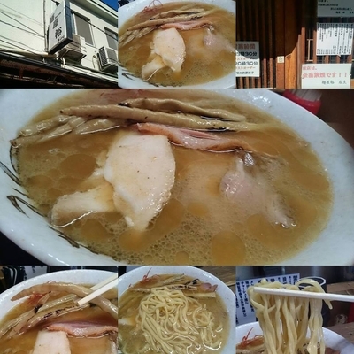 「蟹塩そば　750円」@麺屋 裕の写真