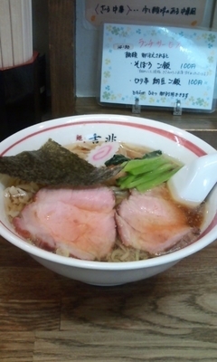 「中華そば」@青竹平打ち中華そば 麺壱吉兆の写真