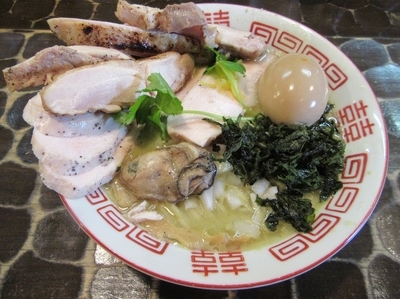 「限定　濃厚牡蠣蕎麦（９００円）＋鶏チャーシュー」@特級鶏蕎麦 龍介の写真
