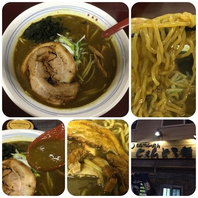 「室蘭カレーラーメン¥750」@とんこつらーめん じぇんとる麺の写真