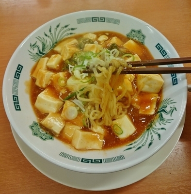 「汁なしラーメン辛子明太子豆腐（期間限定） \590」@日高屋 稲荷町店の写真