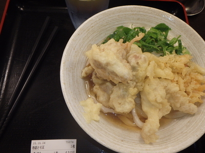 「とり天ぶっかけ(冷)(420円)」@おにやんま 新橋店の写真